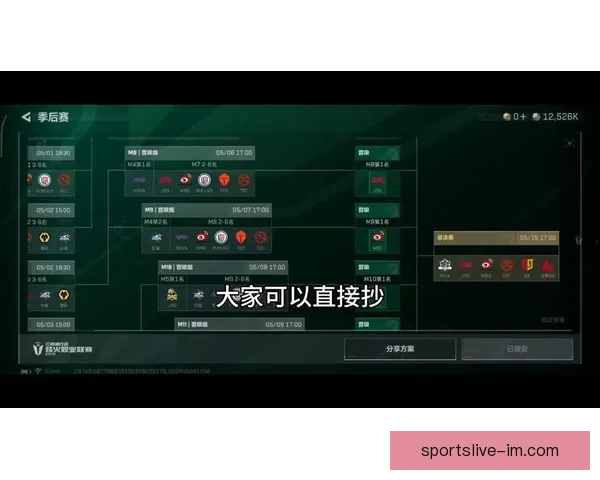 世界杯竞猜平台全新上线，畅享精彩赛事预测与丰厚奖励